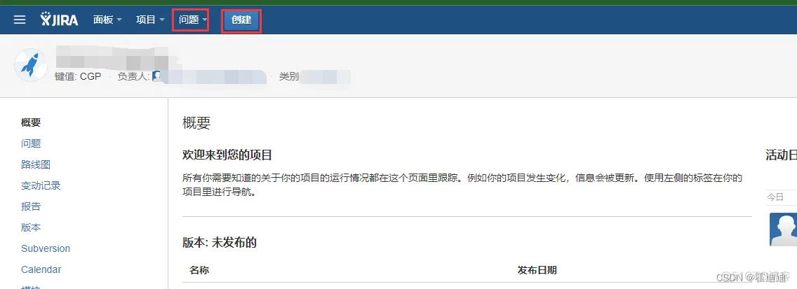 jira rest api 上传附件 jira如何提交bug_优先级_02